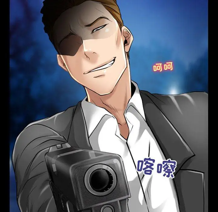 漫画《耳畔的神音》第57话第79张图