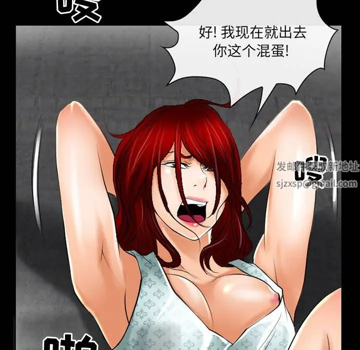 漫画《耳畔的神音》第57话第81张图
