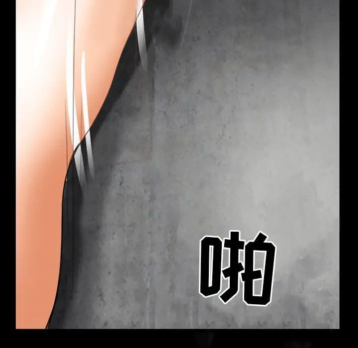 漫画《耳畔的神音》第57话第83张图