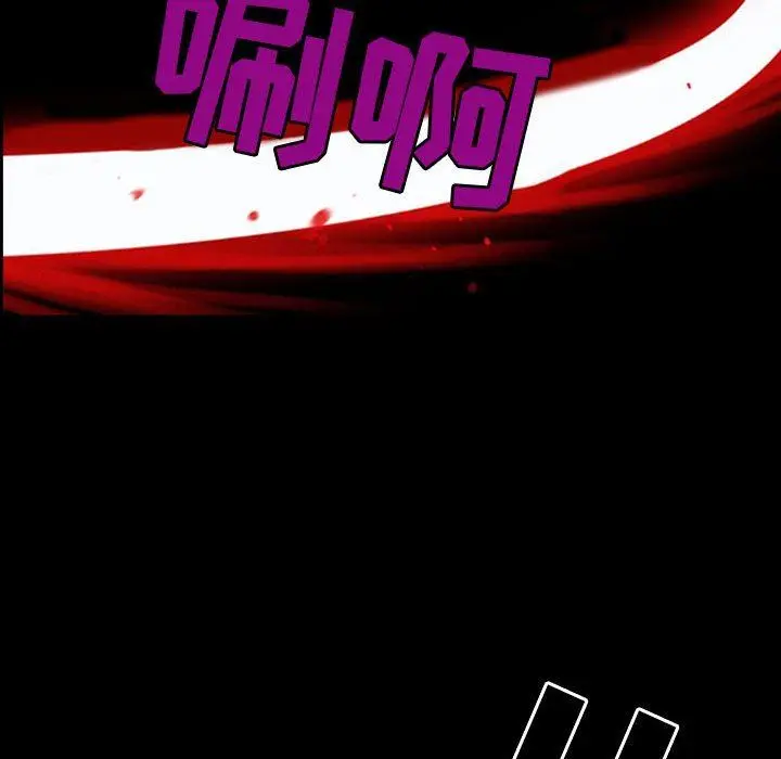 漫画《耳畔的神音》第57话第86张图
