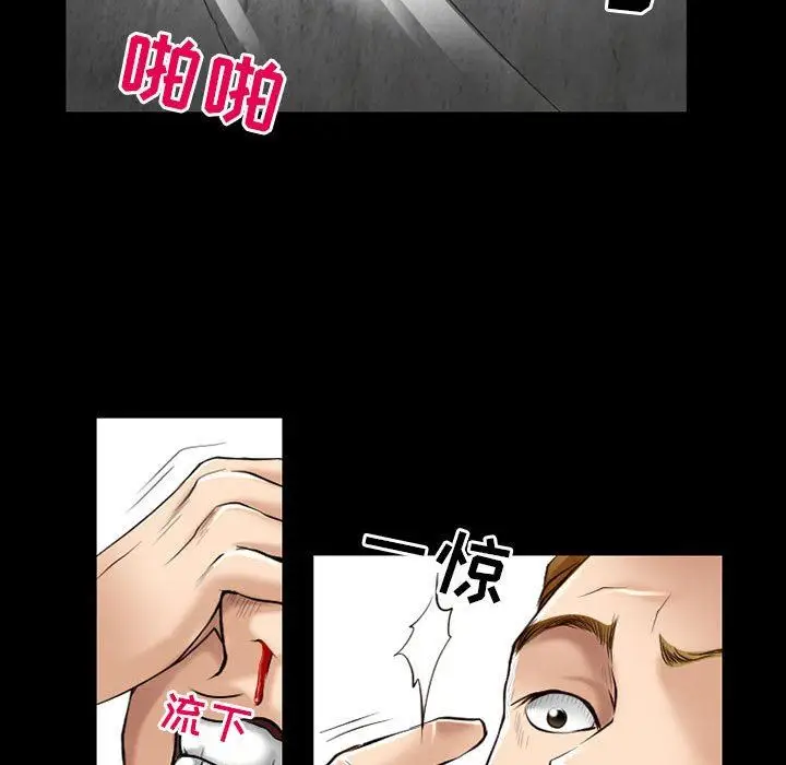漫画《耳畔的神音》第57话第92张图