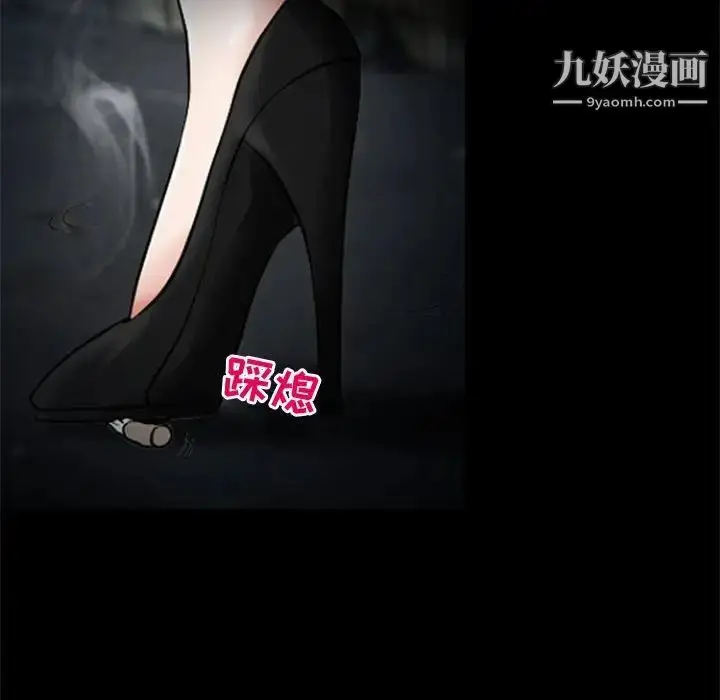 漫画《耳畔的神音》第11话第10张图