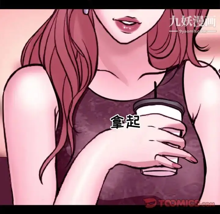 漫画《耳畔的神音》第11话第117张图