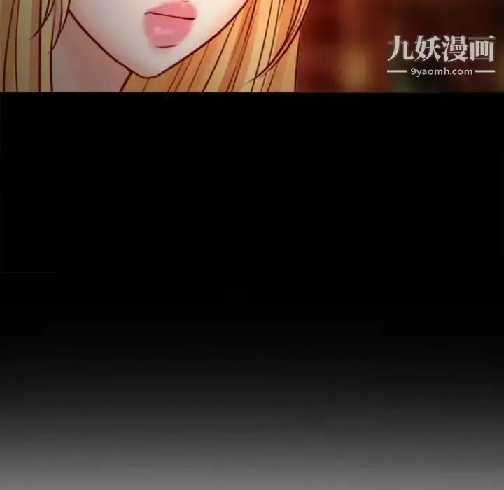 漫画《耳畔的神音》第11话第12张图