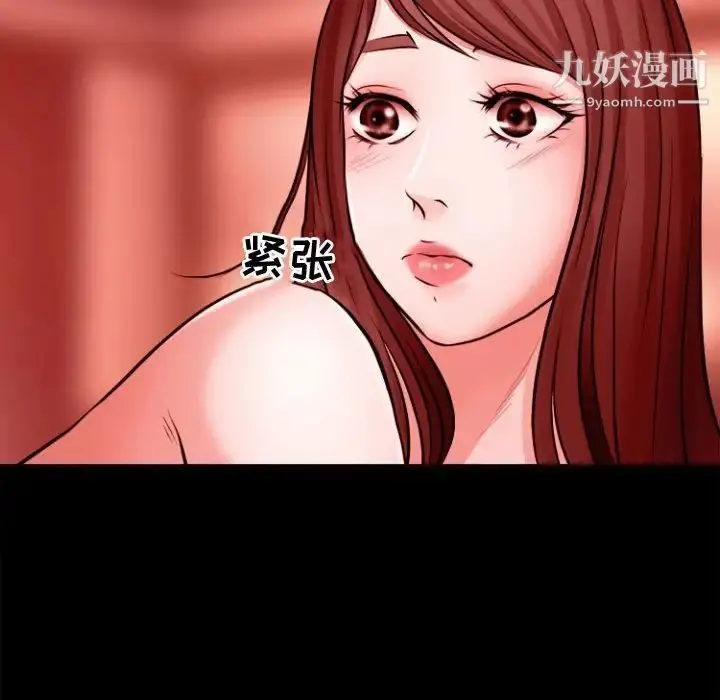 漫画《耳畔的神音》第11话第126张图