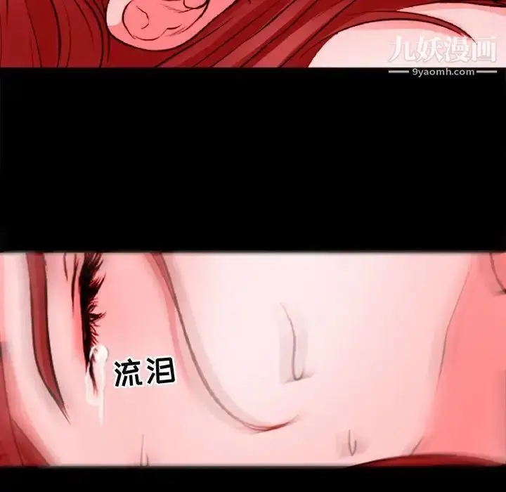 漫画《耳畔的神音》第11话第131张图
