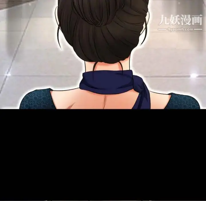 漫画《耳畔的神音》第11话第26张图
