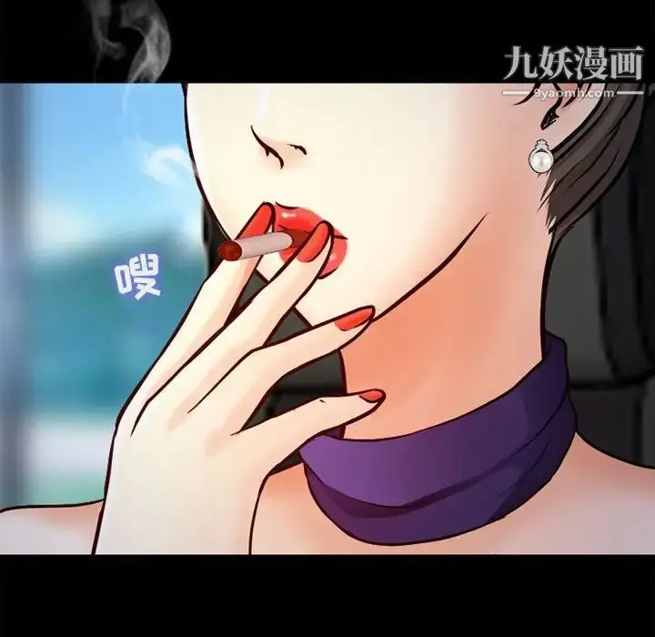漫画《耳畔的神音》第11话第30张图