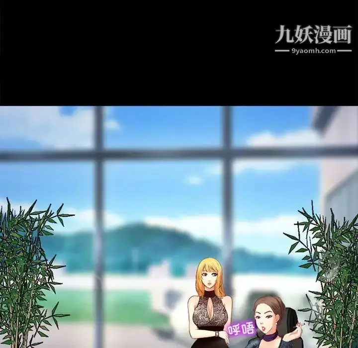 漫画《耳畔的神音》第11话第31张图