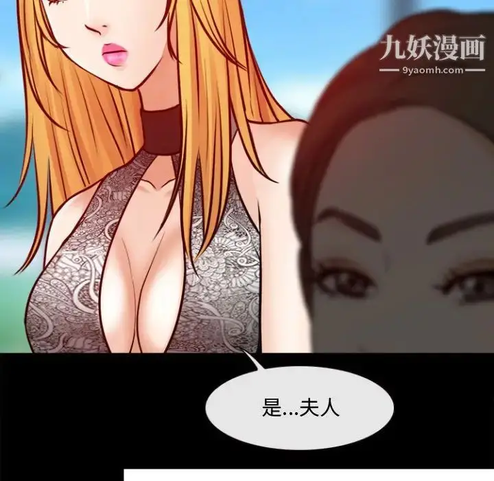 漫画《耳畔的神音》第11话第34张图