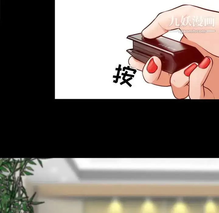 漫画《耳畔的神音》第11话第35张图