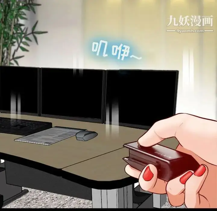 漫画《耳畔的神音》第11话第36张图