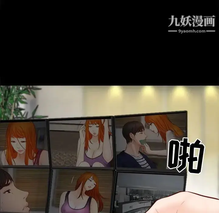 漫画《耳畔的神音》第11话第37张图