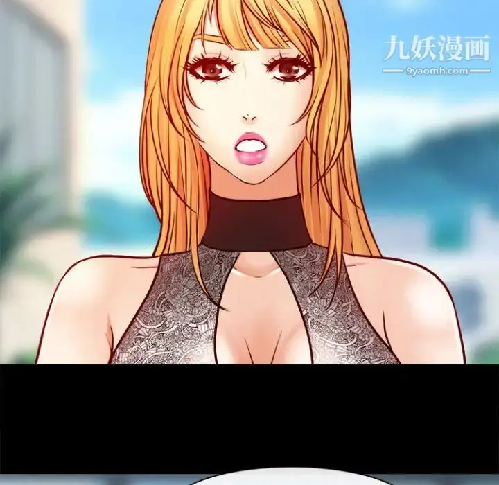 漫画《耳畔的神音》第11话第41张图