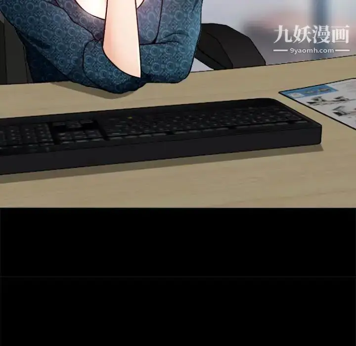 漫画《耳畔的神音》第11话第43张图