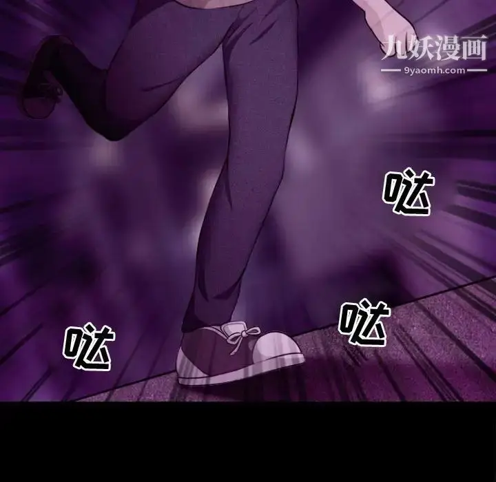 漫画《耳畔的神音》第11话第60张图