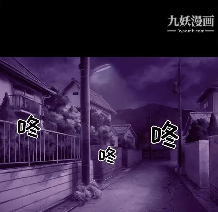 漫画《耳畔的神音》第11话第70张图