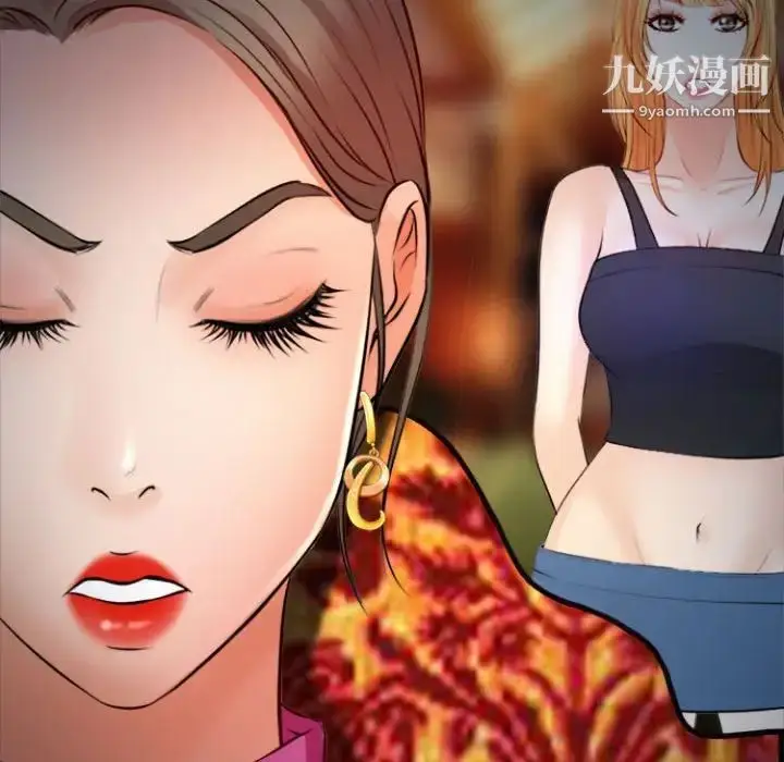 漫画《耳畔的神音》第11话第8张图