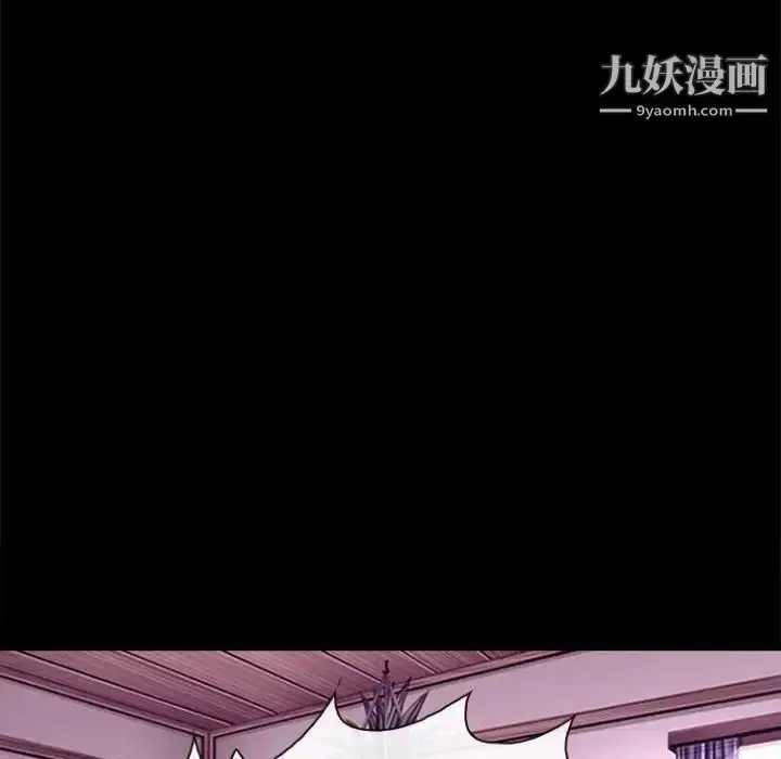 漫画《耳畔的神音》第11话第91张图