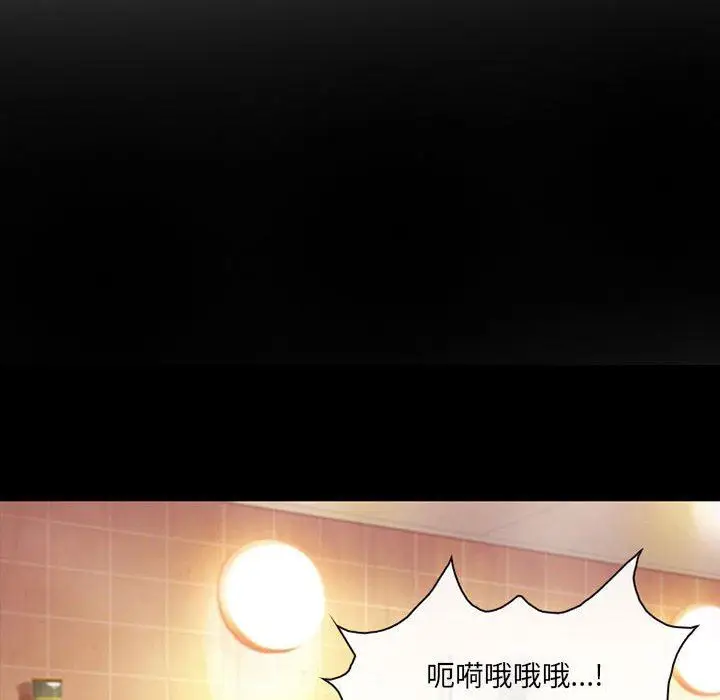 漫画《耳畔的神音》第44话第13张图