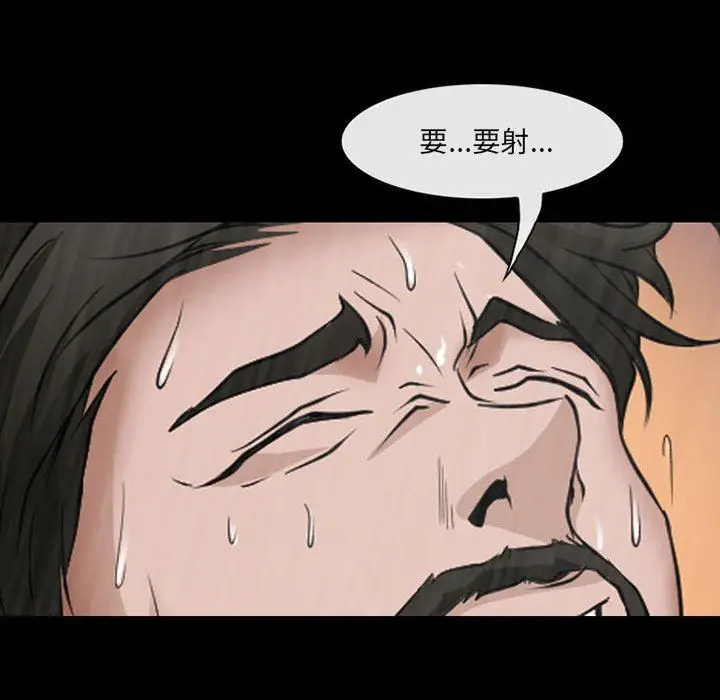 漫画《耳畔的神音》第44话第16张图