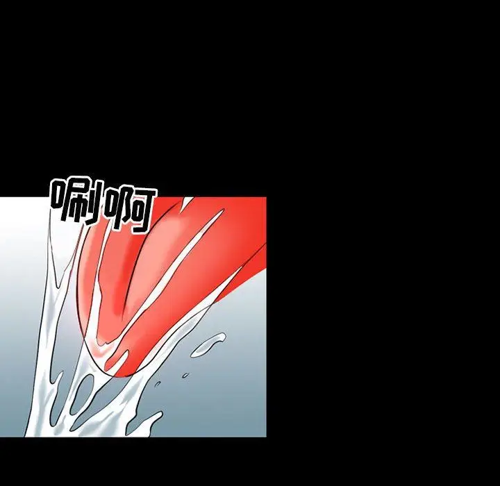 漫画《耳畔的神音》第44话第17张图