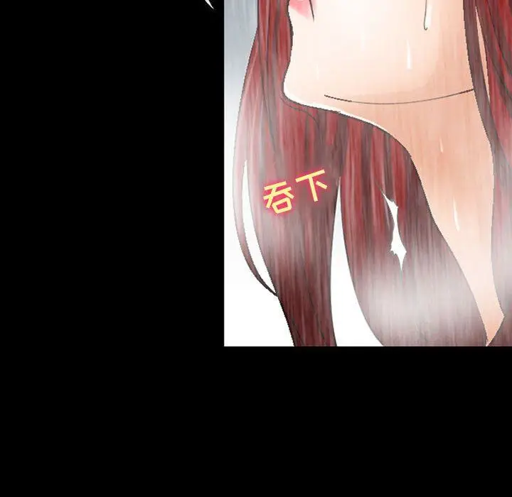 漫画《耳畔的神音》第44话第20张图