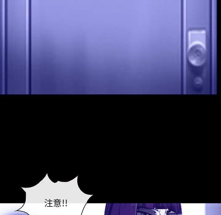 漫画《耳畔的神音》第44话第24张图