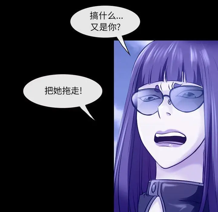 漫画《耳畔的神音》第44话第36张图