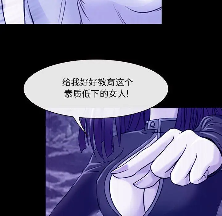 漫画《耳畔的神音》第44话第38张图