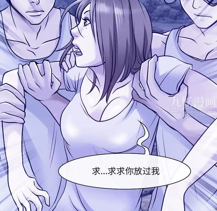 漫画《耳畔的神音》第44话第40张图