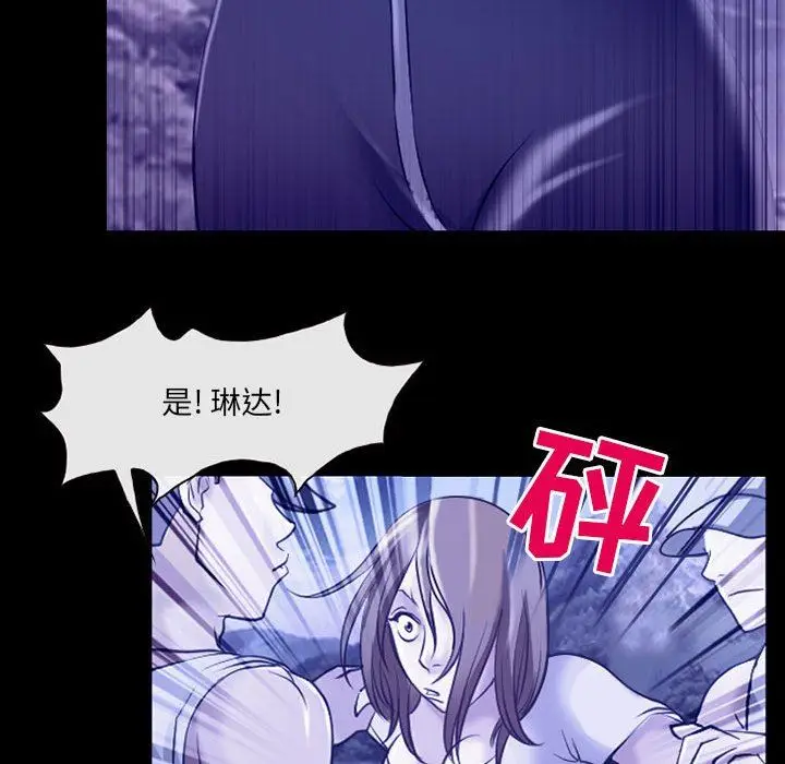 漫画《耳畔的神音》第44话第44张图