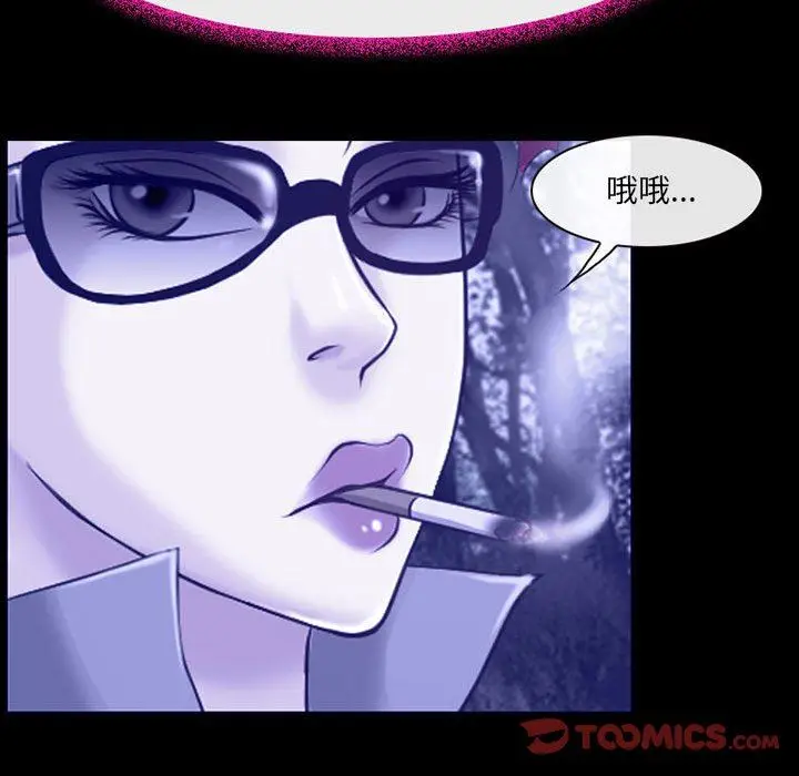 漫画《耳畔的神音》第44话第66张图