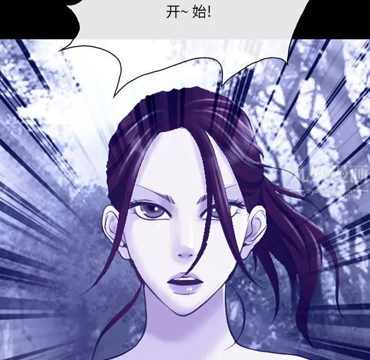 漫画《耳畔的神音》第44话第78张图