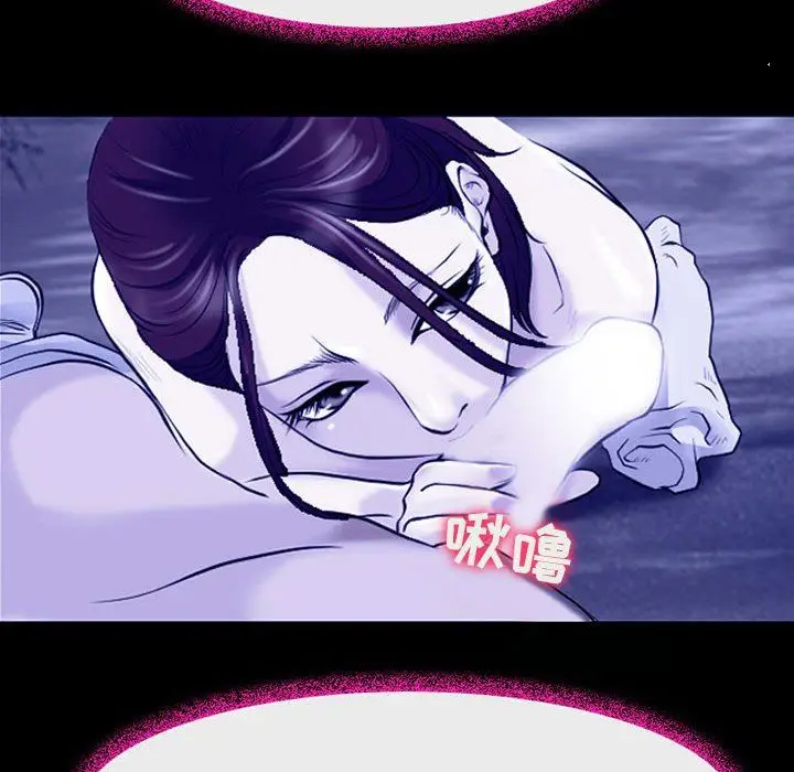 漫画《耳畔的神音》第44话第85张图