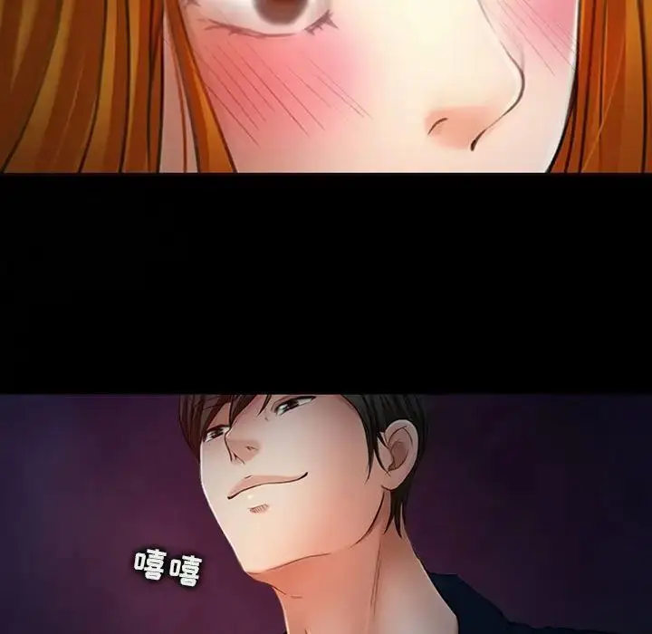 漫画《耳畔的神音》第6话第108张图