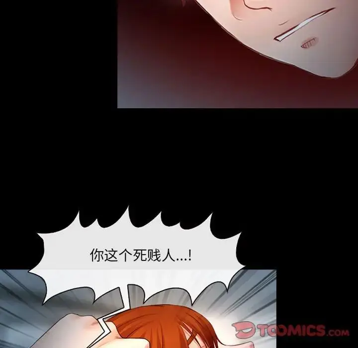 漫画《耳畔的神音》第6话第30张图