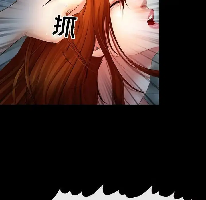 漫画《耳畔的神音》第6话第31张图