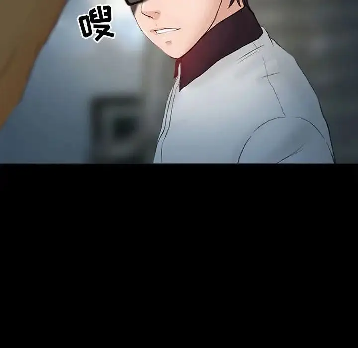漫画《耳畔的神音》第6话第37张图