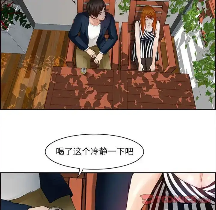 漫画《耳畔的神音》第6话第50张图