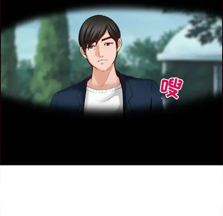 漫画《耳畔的神音》第6话第52张图