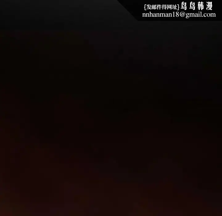 漫画《耳畔的神音》第6话第57张图