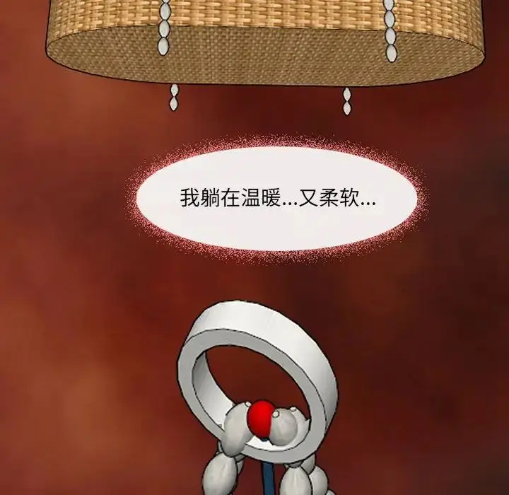 漫画《耳畔的神音》第6话第60张图