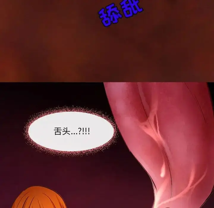 漫画《耳畔的神音》第6话第68张图
