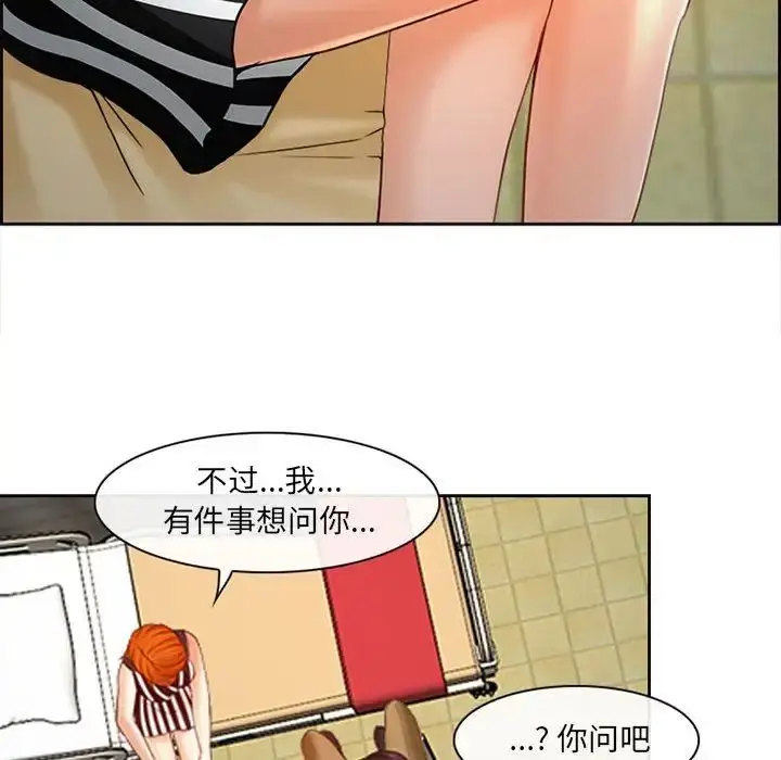 漫画《耳畔的神音》第6话第87张图