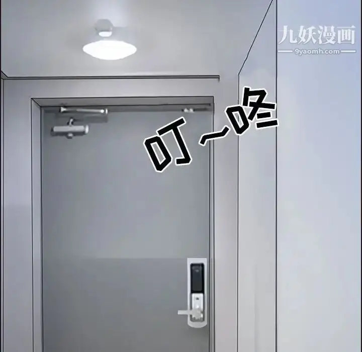 漫画《耳畔的神音》第10话第10张图