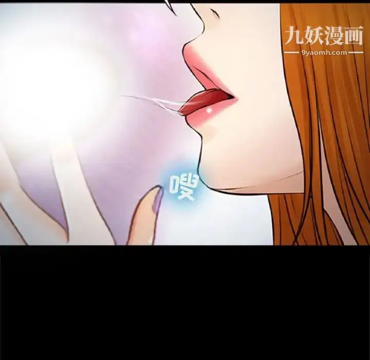 漫画《耳畔的神音》第10话第114张图