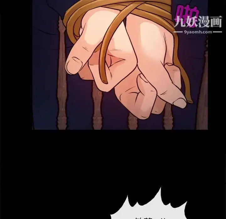 漫画《耳畔的神音》第10话第126张图
