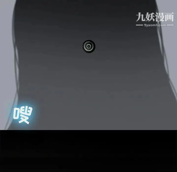 漫画《耳畔的神音》第10话第17张图