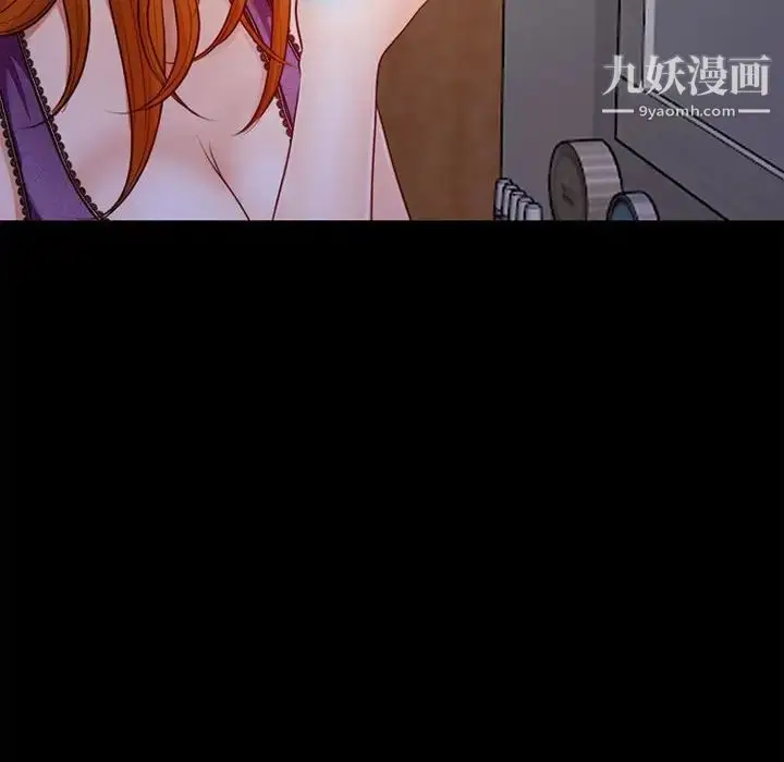 漫画《耳畔的神音》第10话第30张图